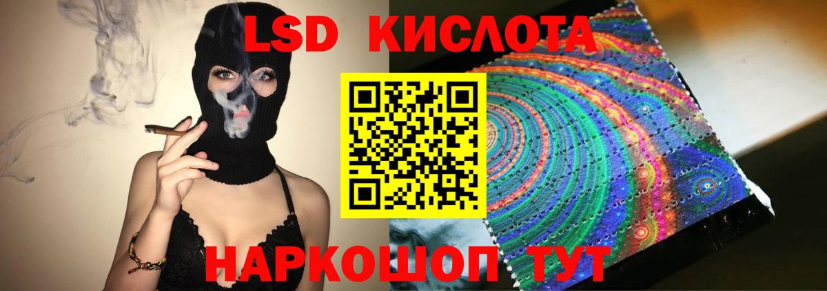LSD-25 экстази ecstasy  Вход с VPN  Лсд 25 экстази ecstasy  Валуйки 