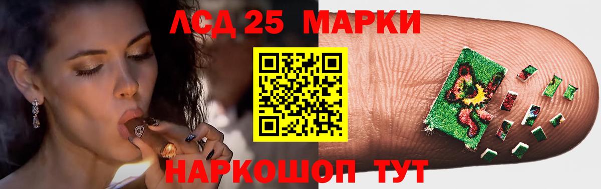 Лсд 25 экстази ecstasy Валуйки