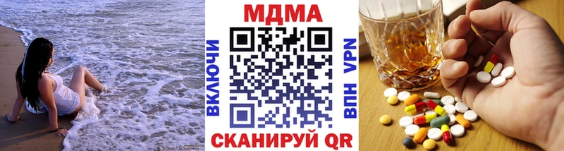 MDMA crystal  Валуйки 