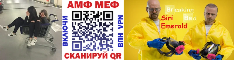 МЕТАМФЕТАМИН Декстрометамфетамин 99.9%  Валуйки 