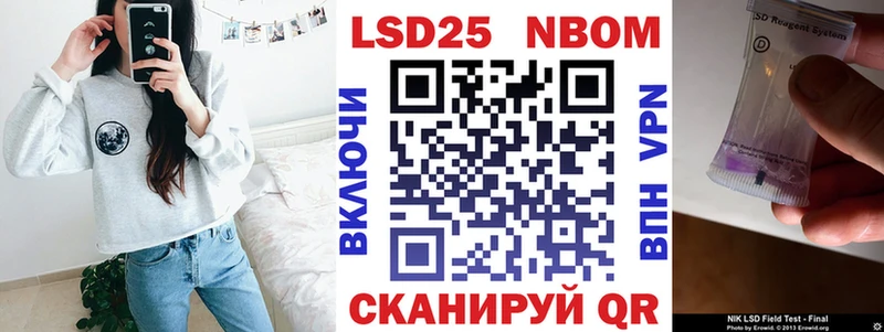 Марки N-bome 1500мкг  Валуйки 