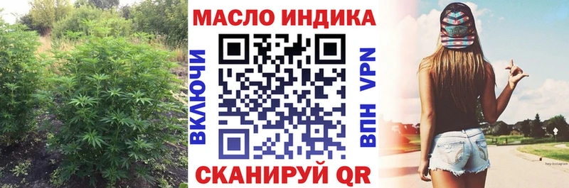 купить  сайты  hydra ссылки  Дистиллят ТГК Wax  Валуйки 