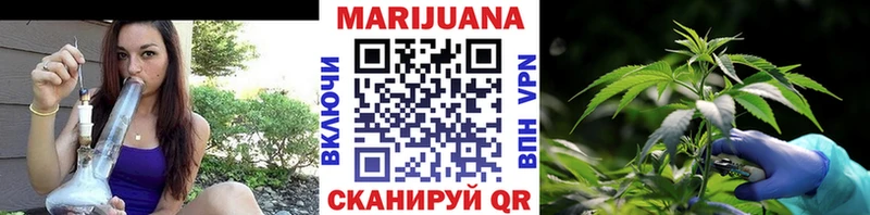 МАРИХУАНА конопля  Валуйки 