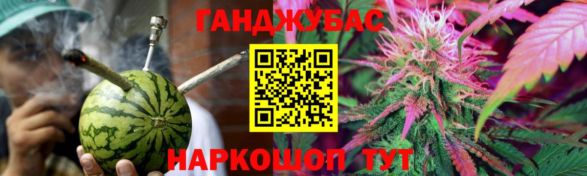 Марихуана планчик  Бошки Шишки Bruce Banner  Валуйки  Марихуана индика  Вход с VPN 