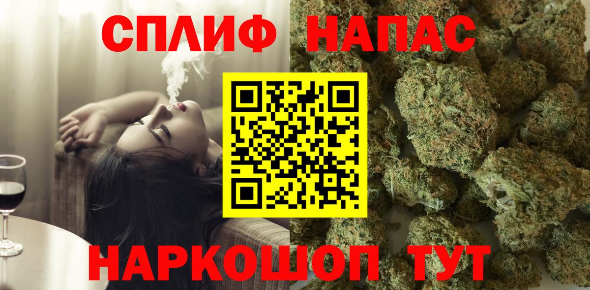 Бошки марихуана Bruce Banner Валуйки
